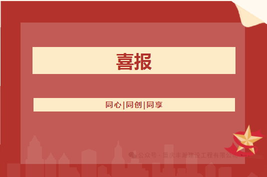ϲͻƹ˾Ŀɽʩܳаȼ